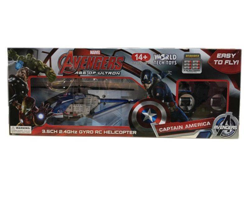 world tech toys captain america helicopter